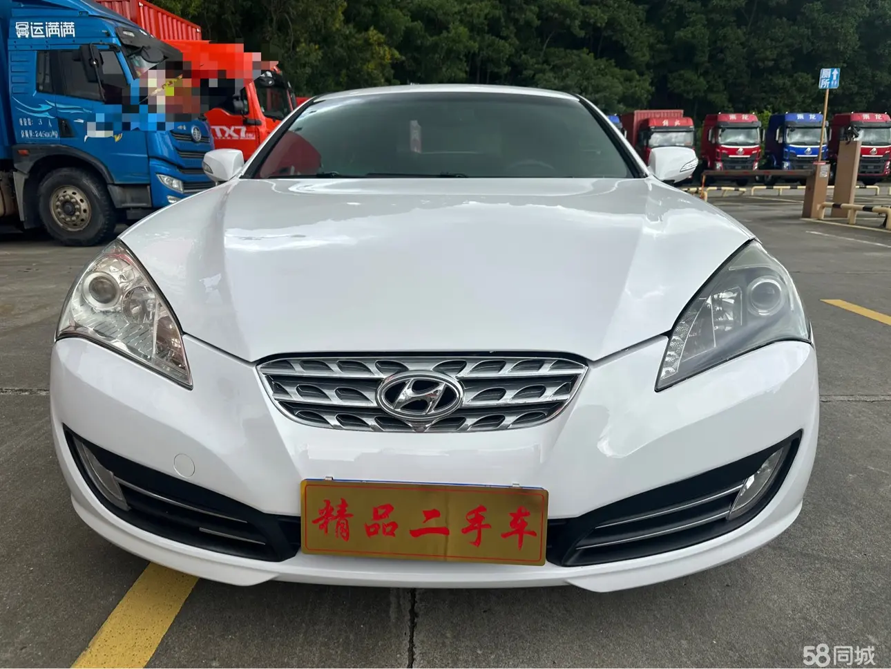 Hyundai Rohens-Coupe 2010 car image #3