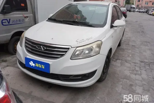 Chery E3 2014 car image #3