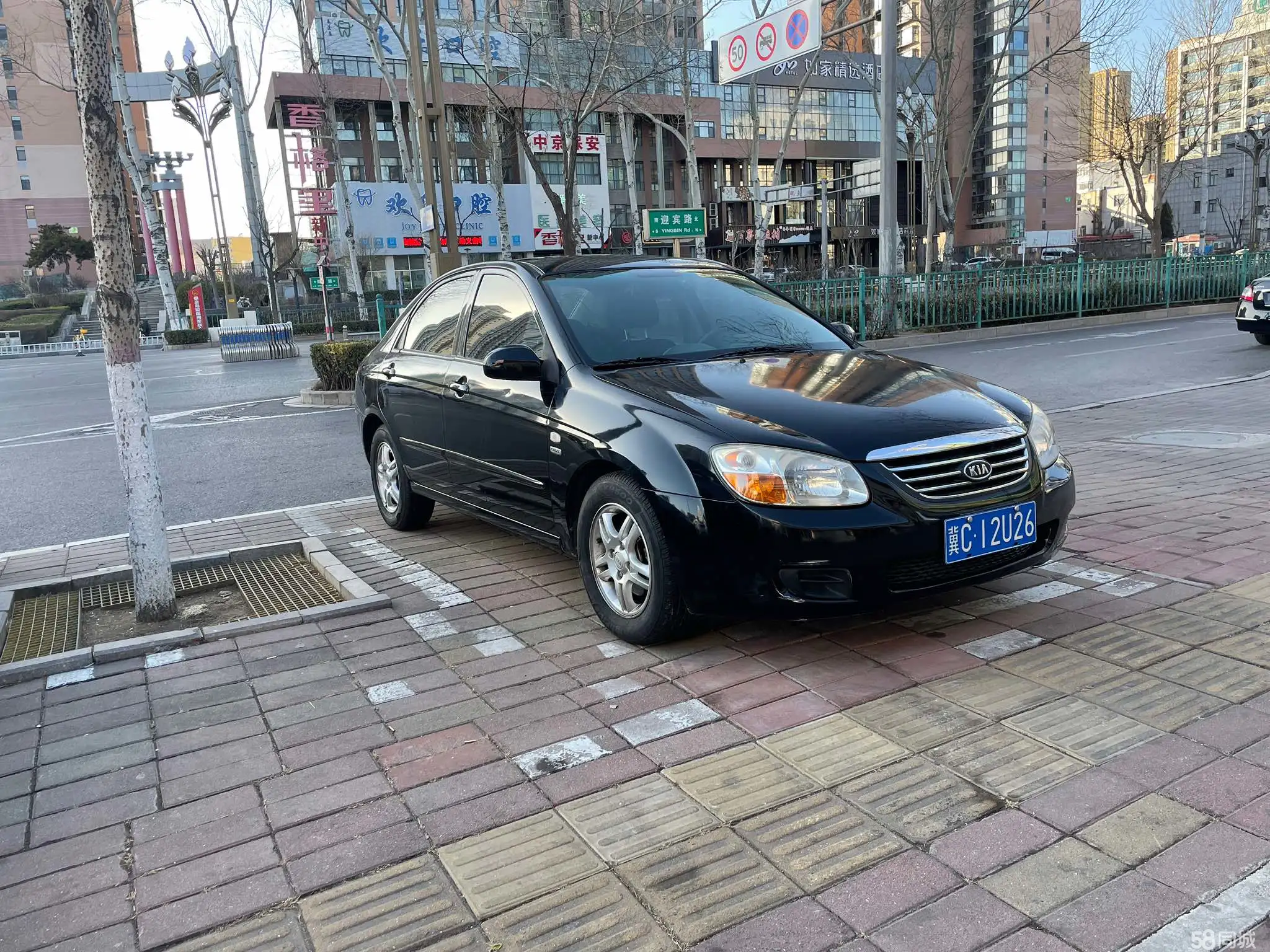 Kia Cerato 2010 imagen de coche #3