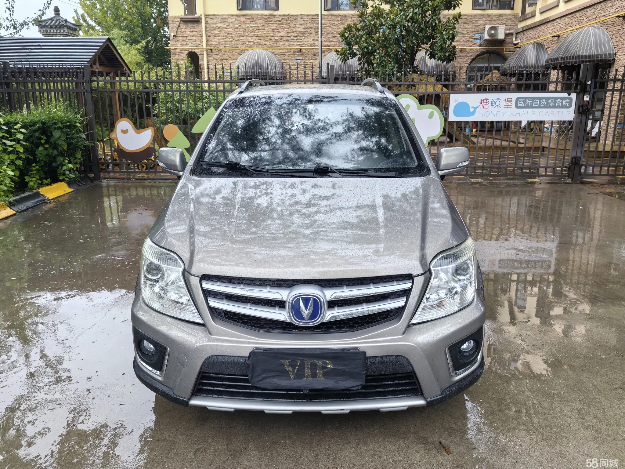 Changan CX20 2014 #3 Changan CX20 2014 imagen de coche #3