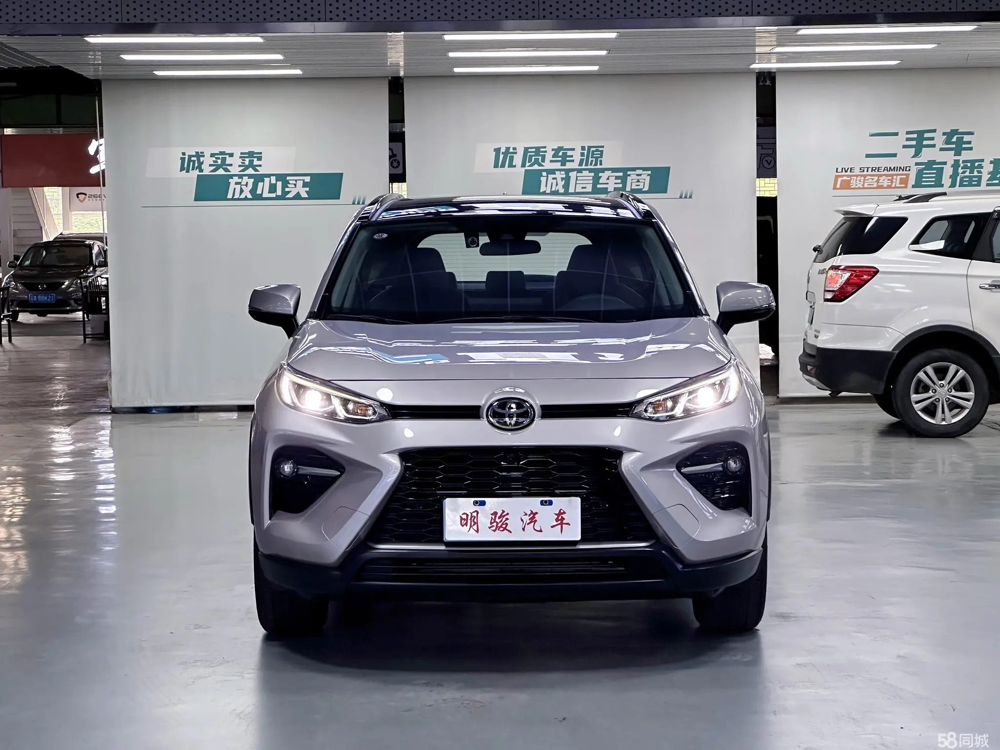 Toyota Wildlander 2023 imagem de carro #3