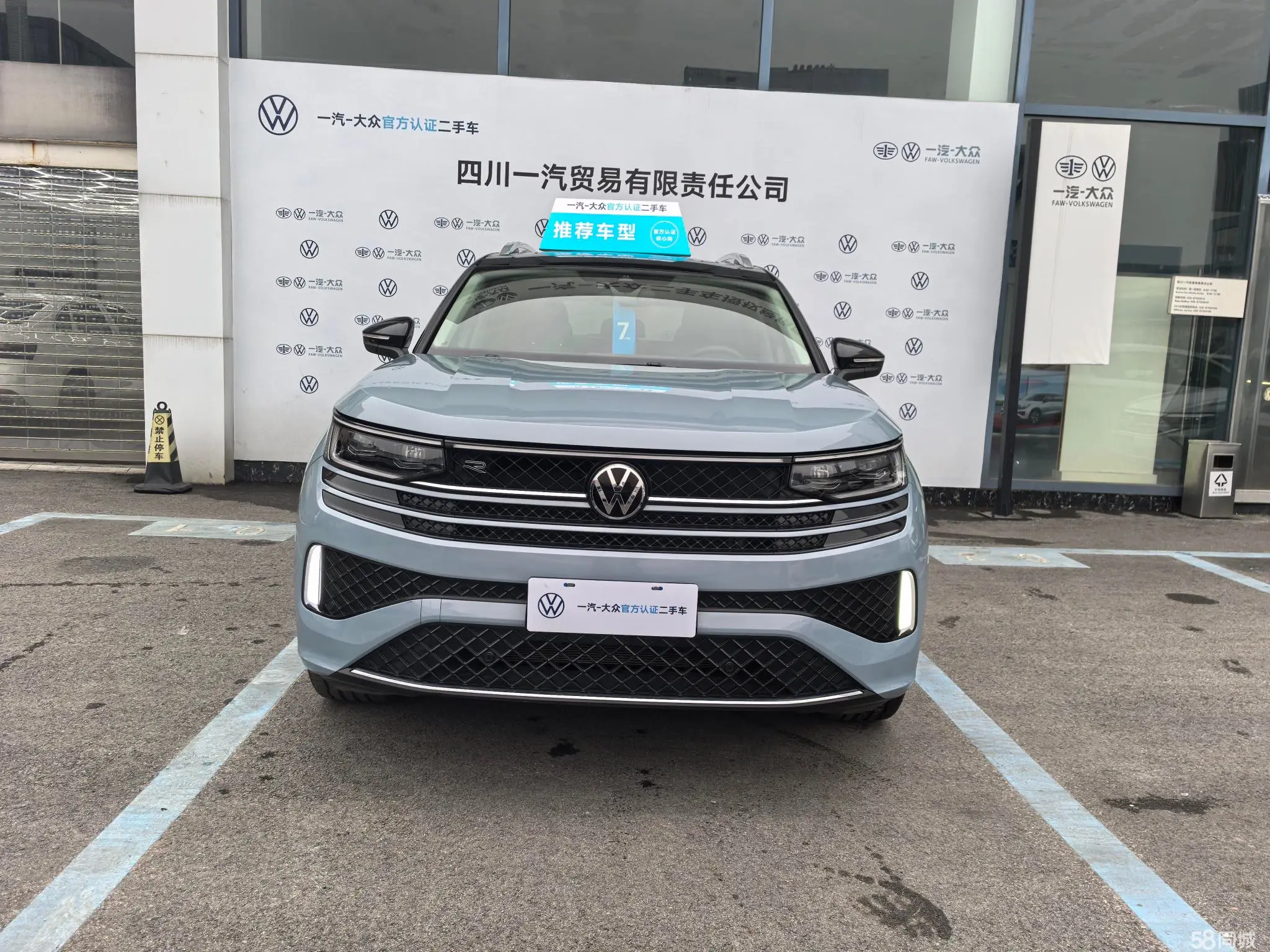 Volkswagen Tavendor 2023 car image #3