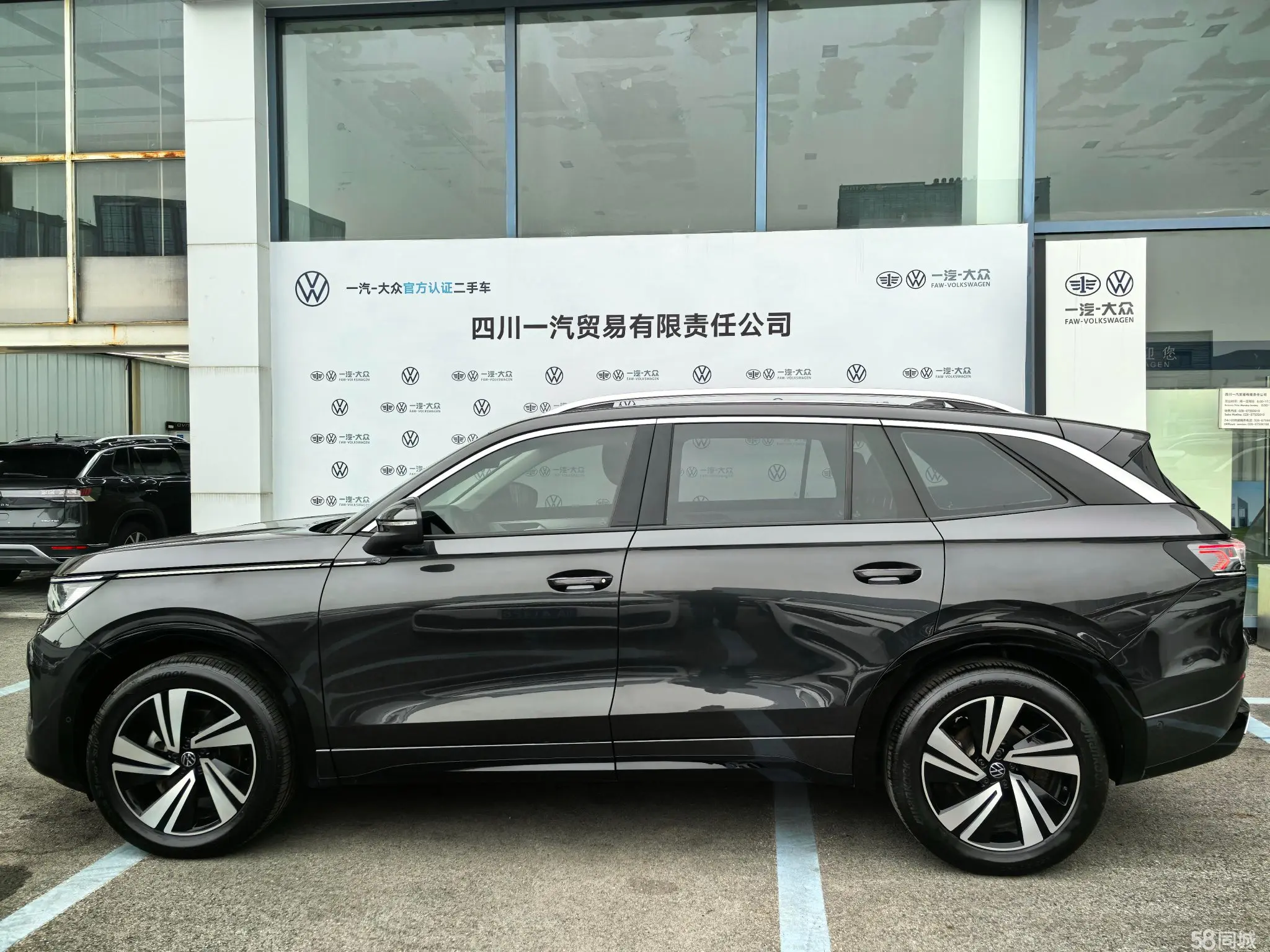 Volkswagen Tavendor 2023 immagine di auto #3