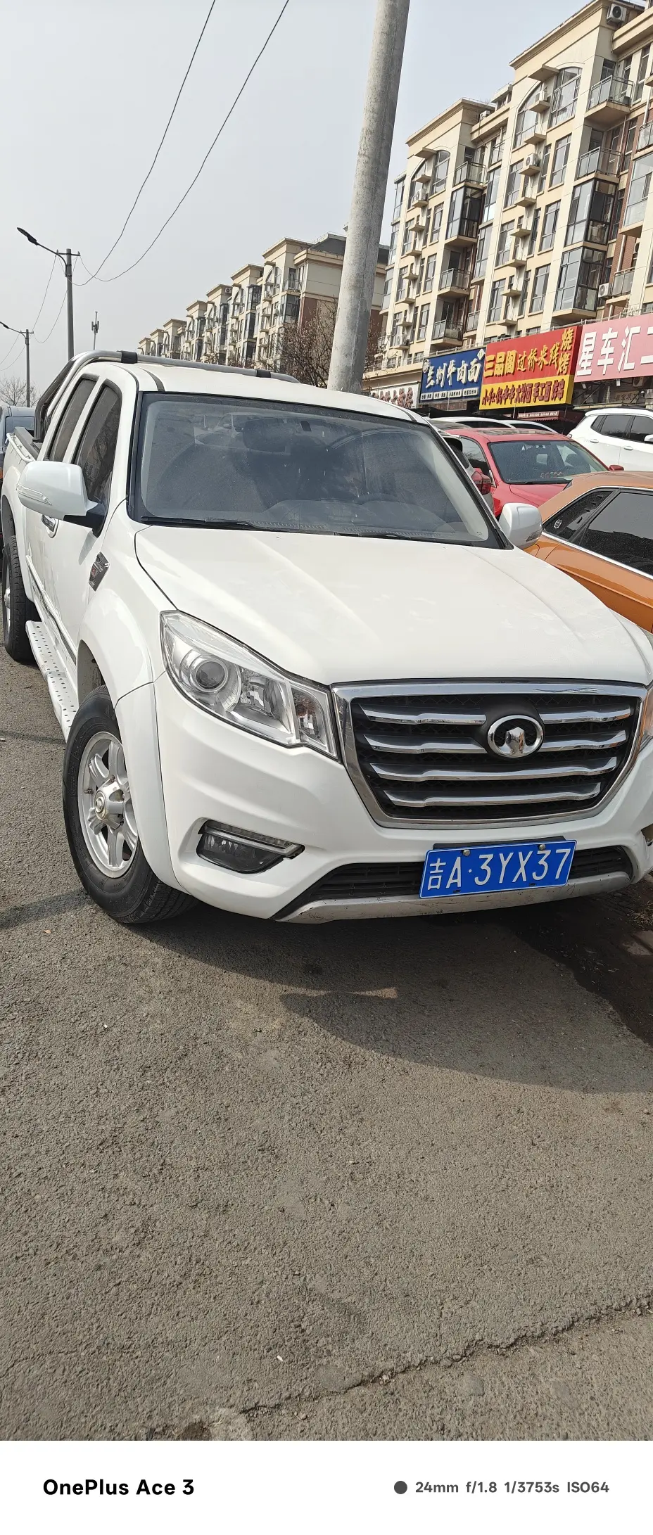 Great Wall Wingle 6 2015 صورة سيارة #3