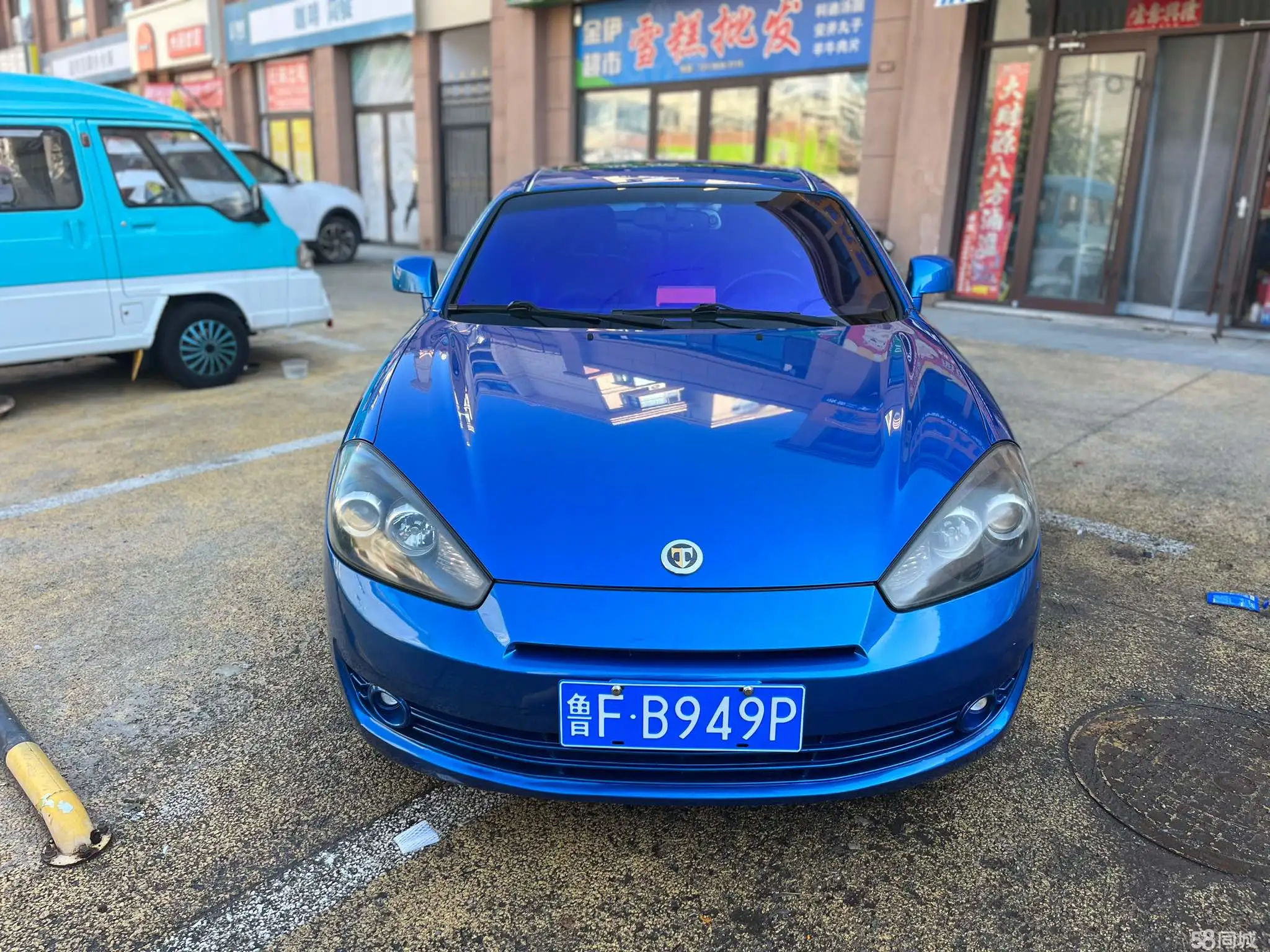 Hyundai Coupe 2008 #3 Hyundai Coupe 2008 صورة سيارة #3