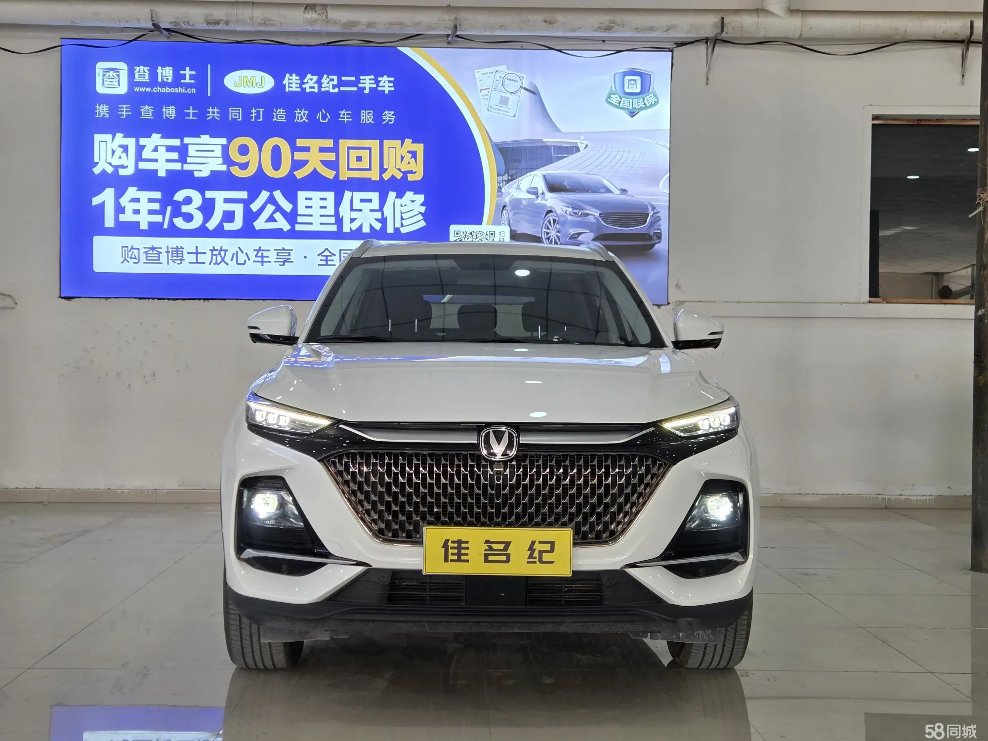 Changan X7 PLUS 2024 car image #3