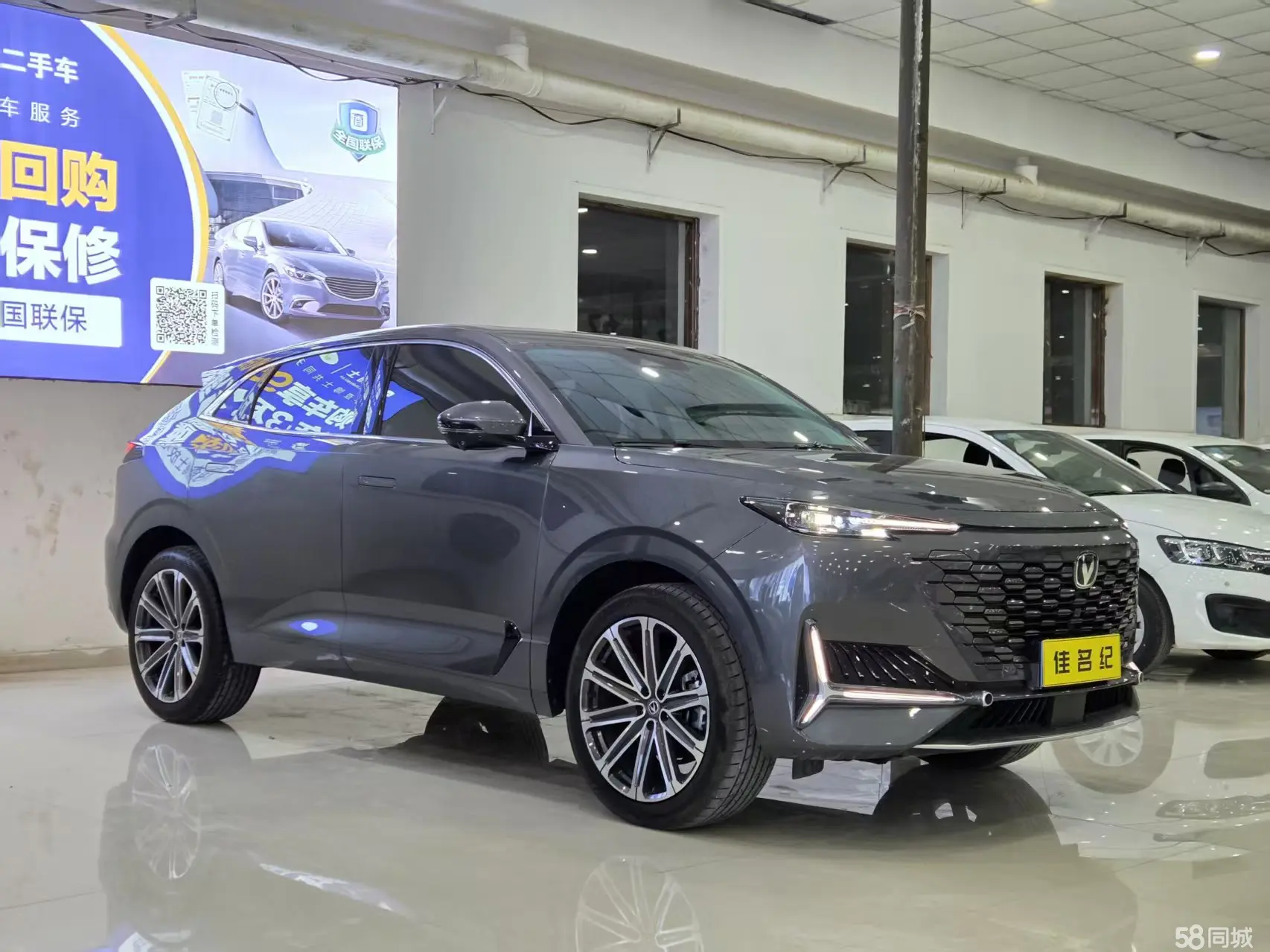 Changan UNI-K 2024 immagine di auto #3