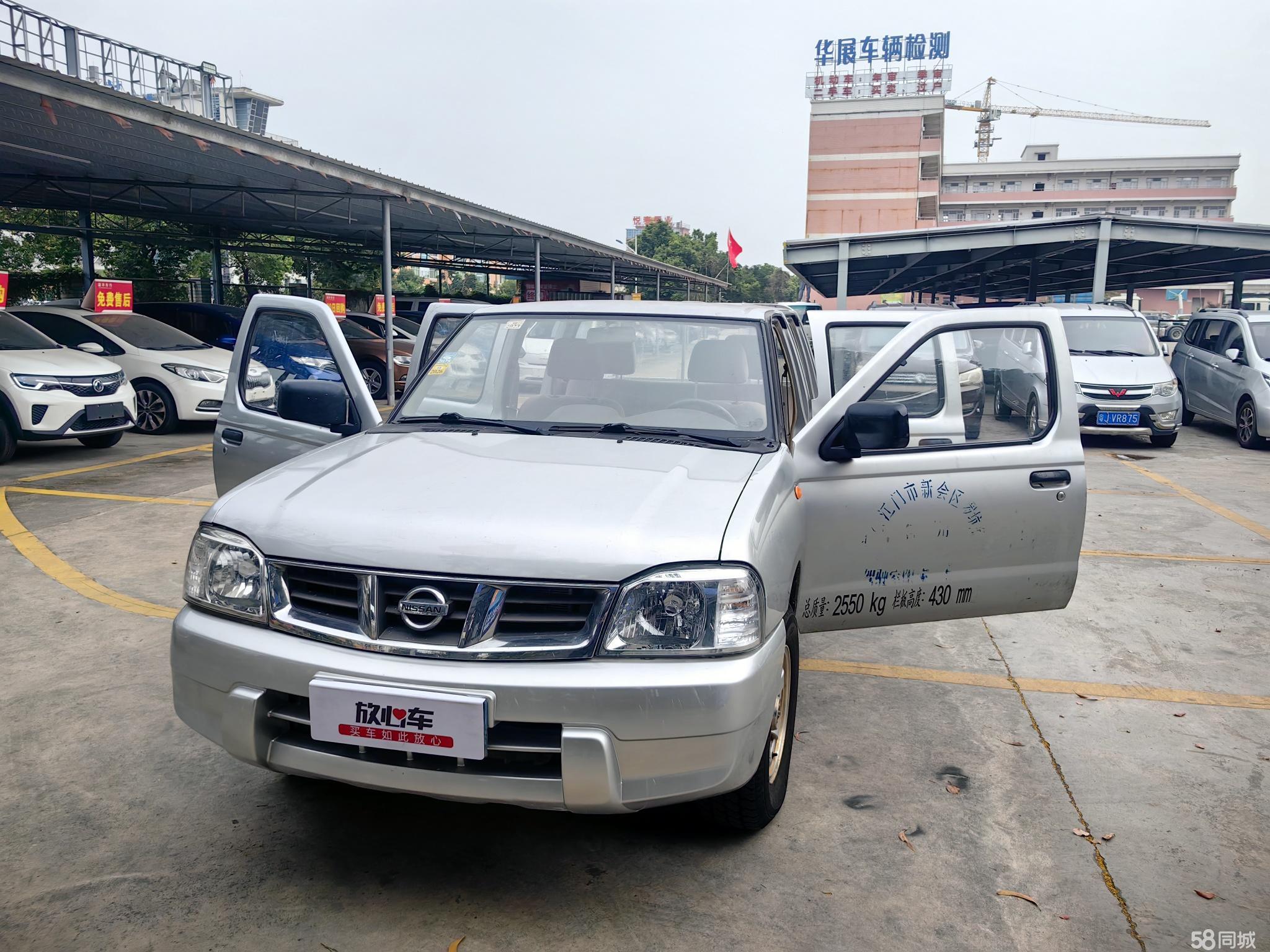 日产 日产D22 2015 汽车图片 #3