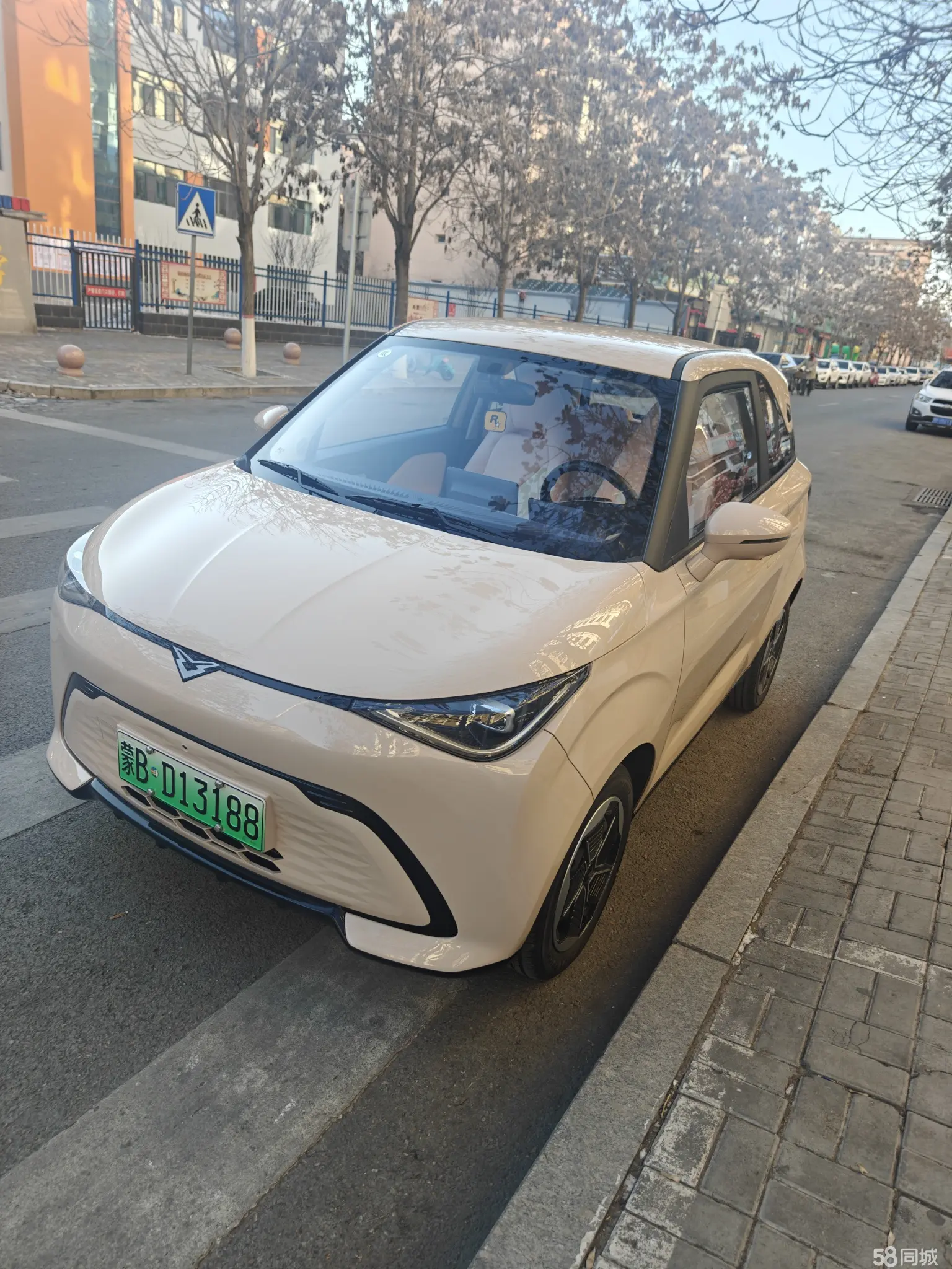 Kaiyi Shiyue 2024 car image #3