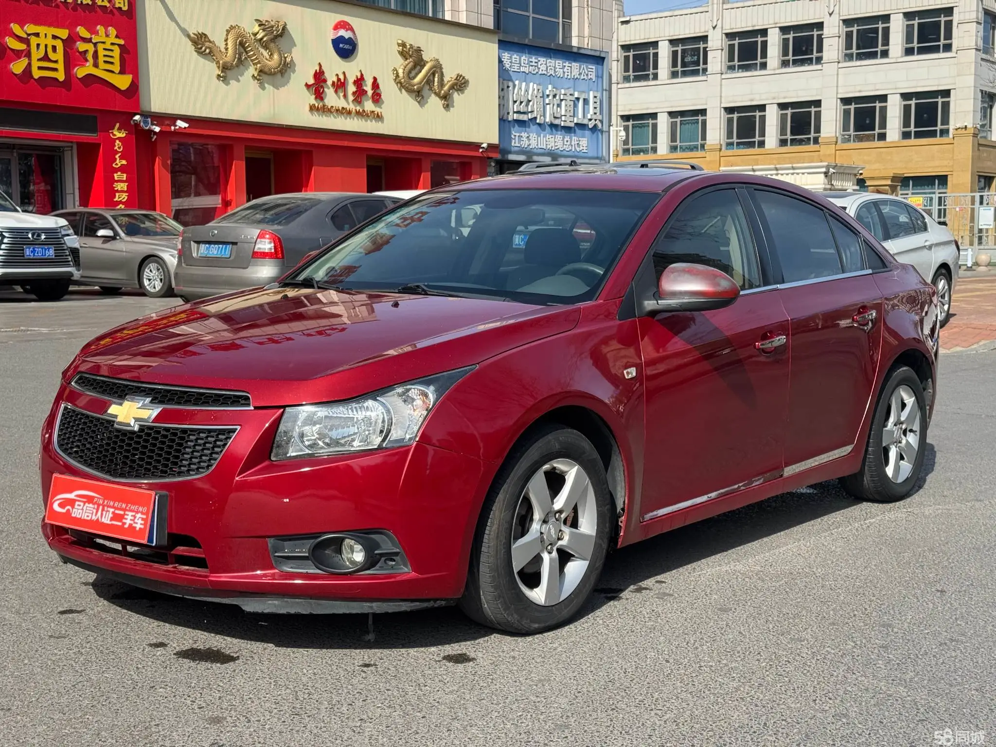 Chevrolet Cruze 2010 car image #3