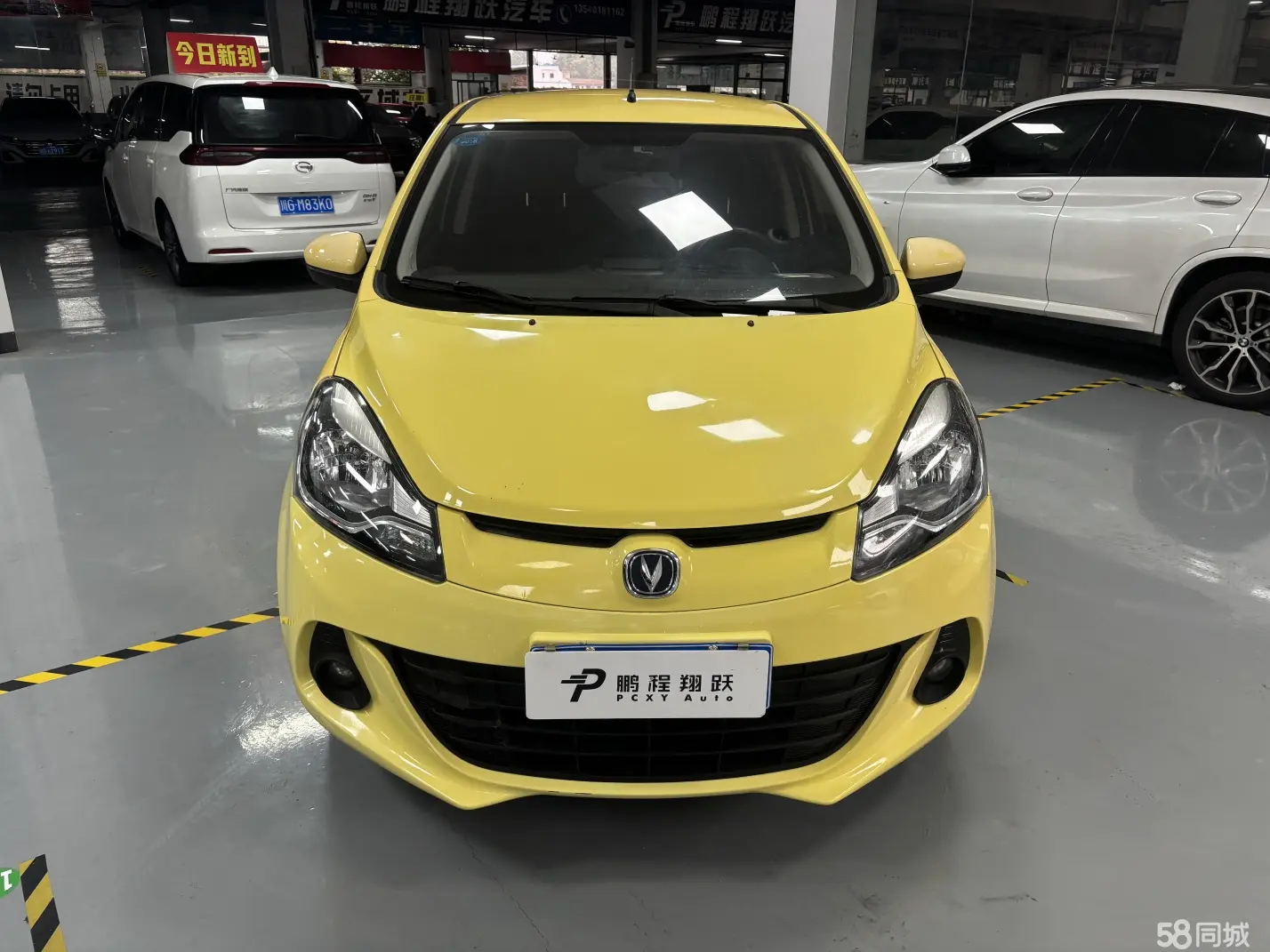 Changan BenBen 2016 #3 Changan BenBen 2016 car image #3