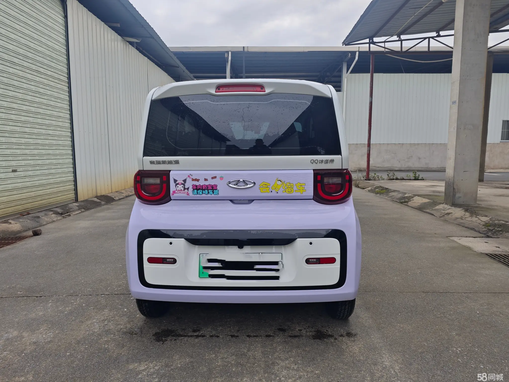 Chery QQ Ice Cream 2023 car image #3