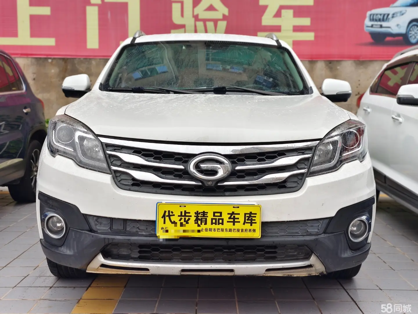 GAC Trumpchi GS5 Super 2015 #3 GAC Trumpchi GS5 Super 2015 car image #3