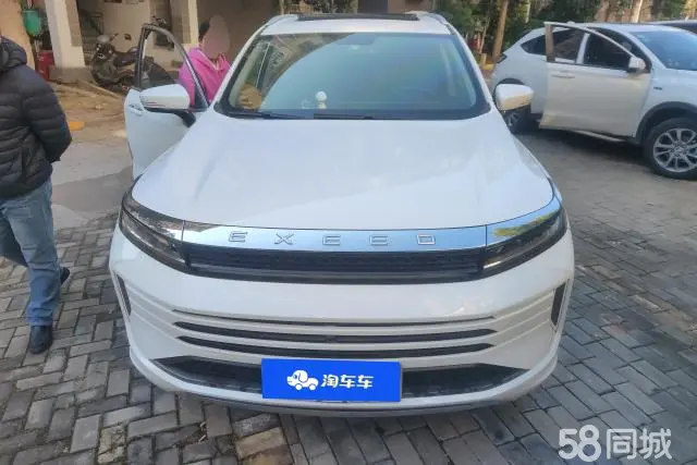 Exceed Chasing Wind 2021 #3 Exceed Chasing Wind 2021 car image #3