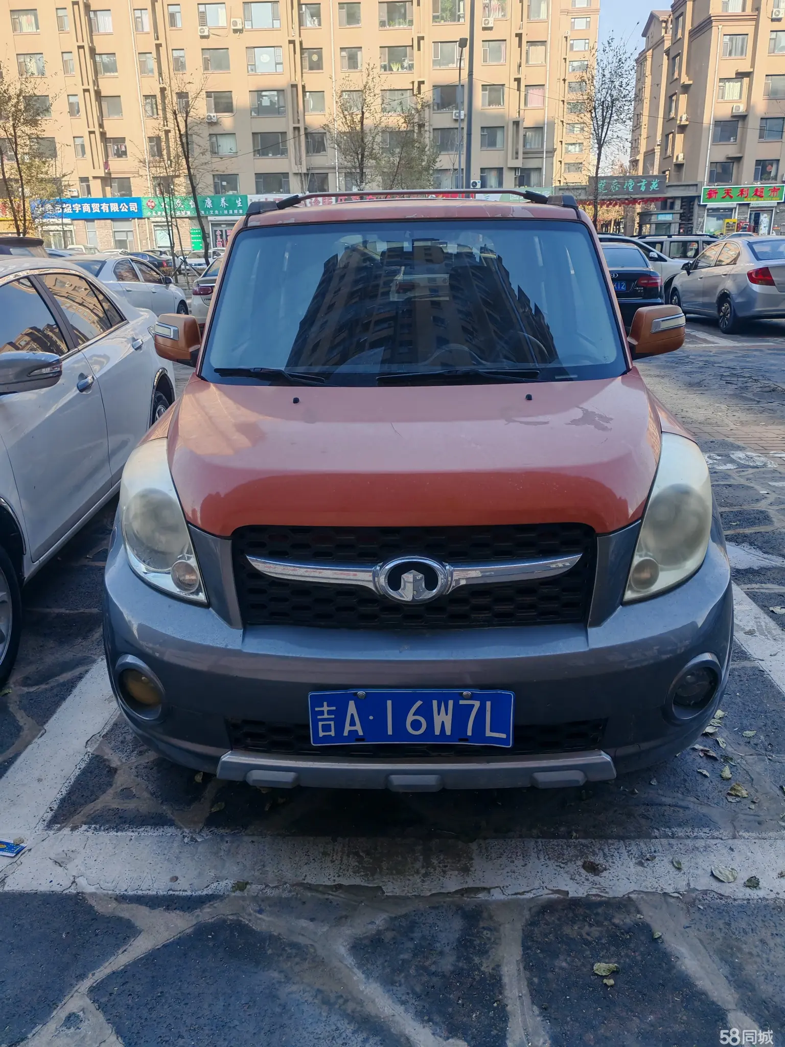 Great Wall M2 2010 صورة سيارة #3