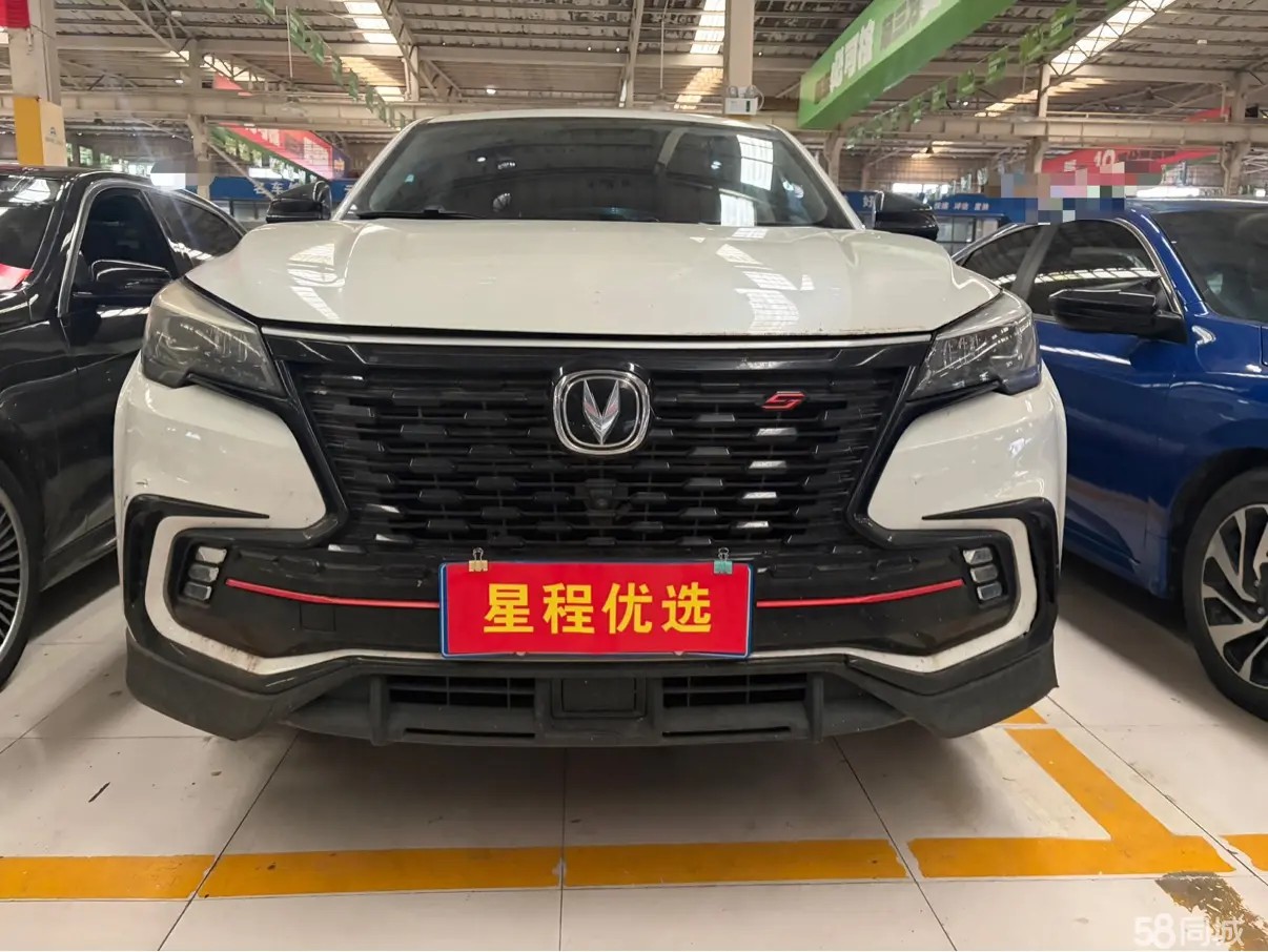 Changan CS85 Coupe 2021 #3 Changan CS85 Coupe 2021 car image #3