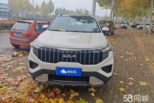 Kia 2023 image de voiture #3