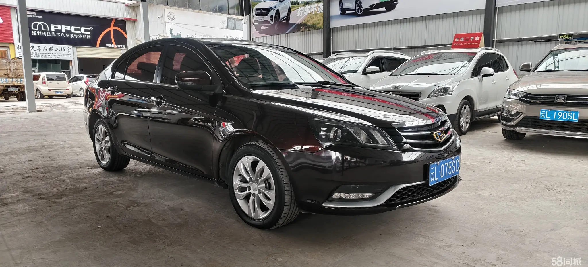 GEELY Emgrand 2015 #3 GEELY Emgrand 2015 car image #3