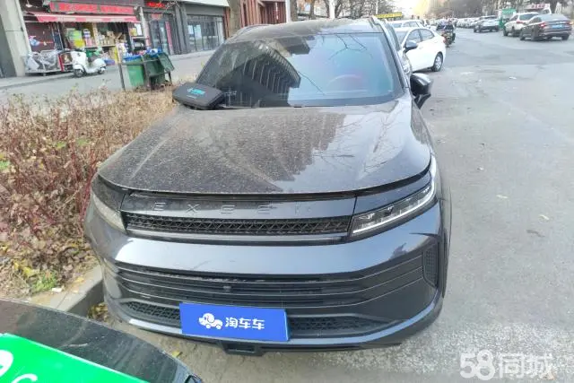 Exceed Chasing Wind 2021 #3 Exceed Chasing Wind 2021 car image #3