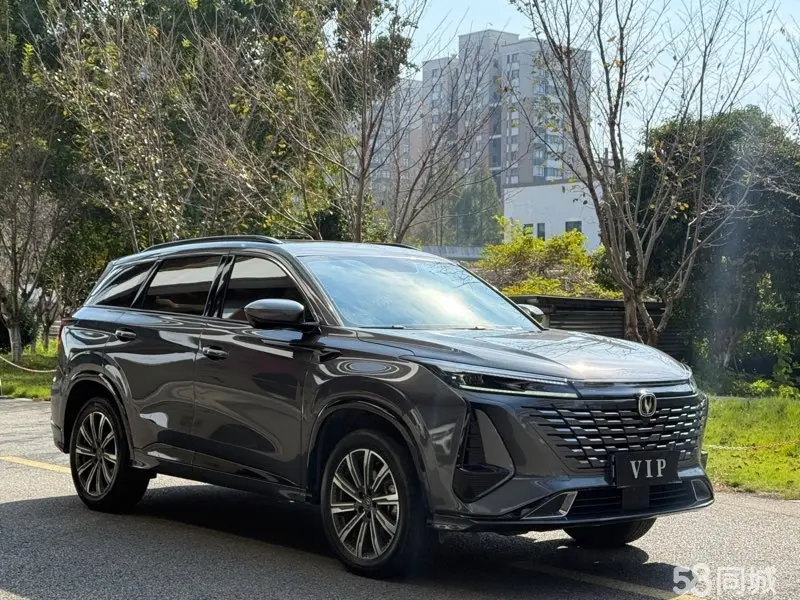 Changan CS75 Plus 2023 car image #3