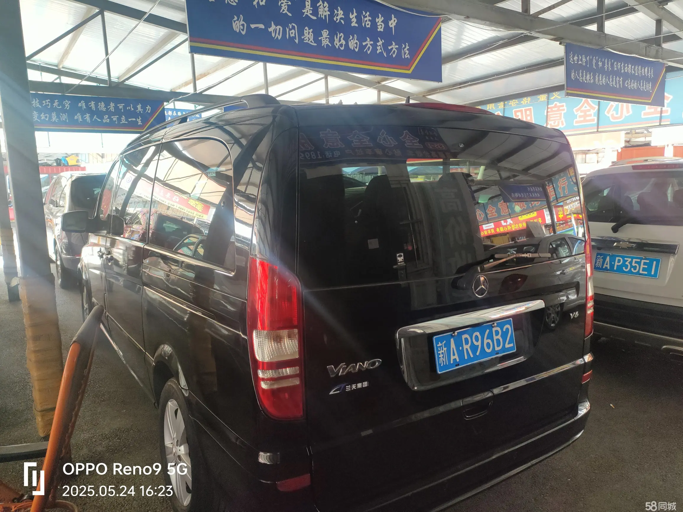 奔驰 唯雅诺 2012 汽车图片 #3