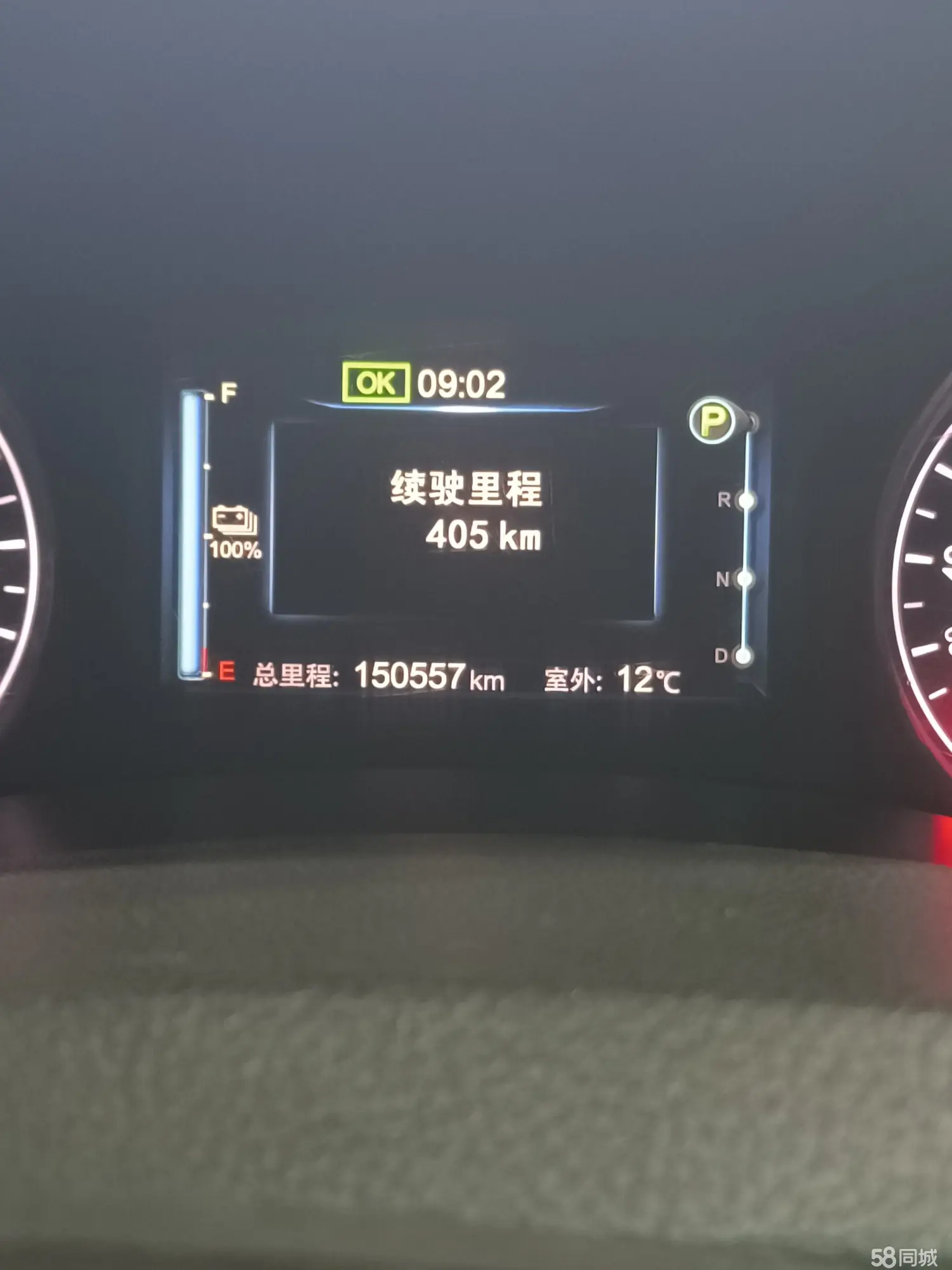 BYD e5 2018 #3 BYD e5 2018 car image #3