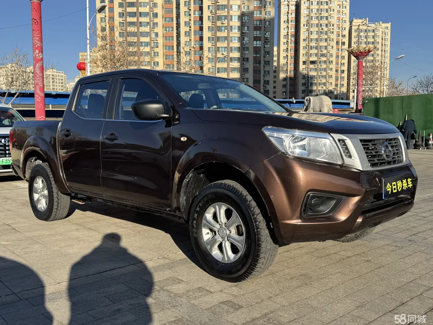 日产 纳瓦拉 2019 汽车图片 #3