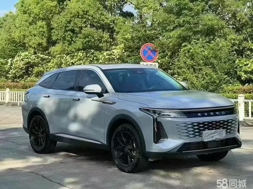 Exceed Yaoguang 2024 car image #3