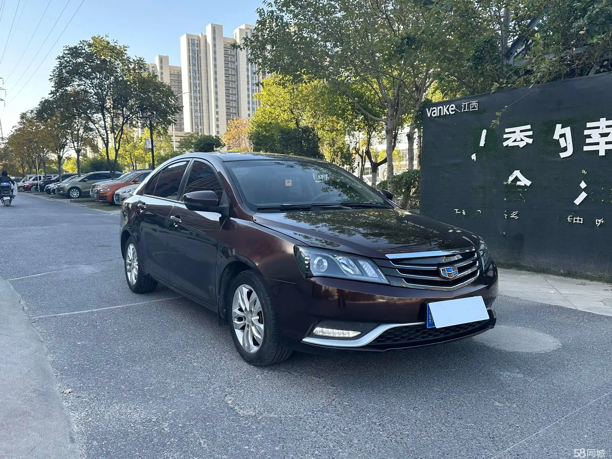 GEELY Emgrand 2015 #3 GEELY Emgrand 2015 car image #3