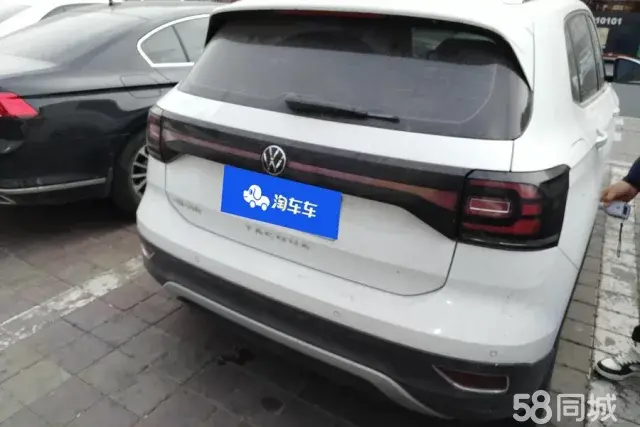 Volkswagen Tacqua 2020 car image #3