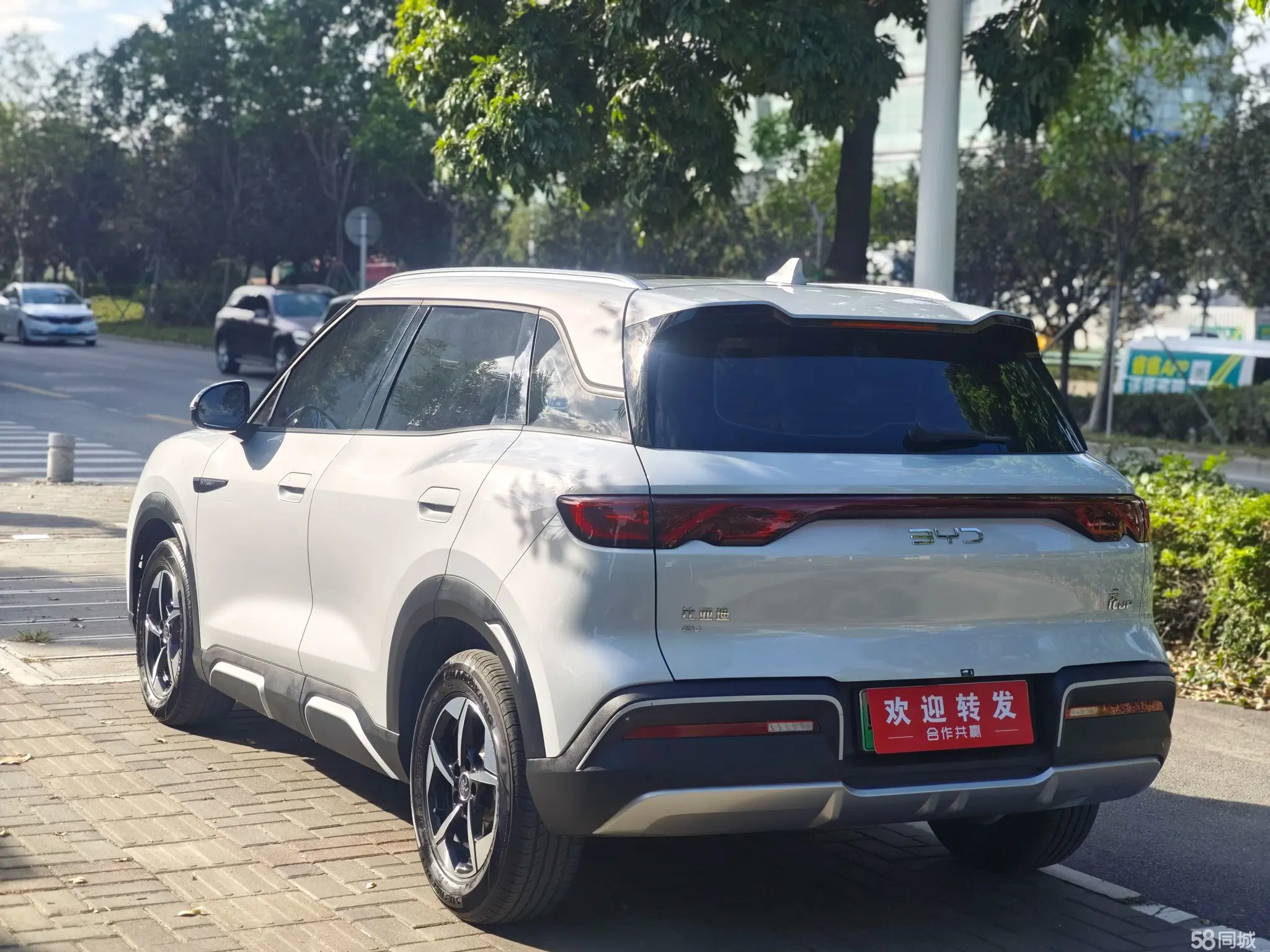 BYD YuanUP 2024 #3 BYD YuanUP 2024 car image #3