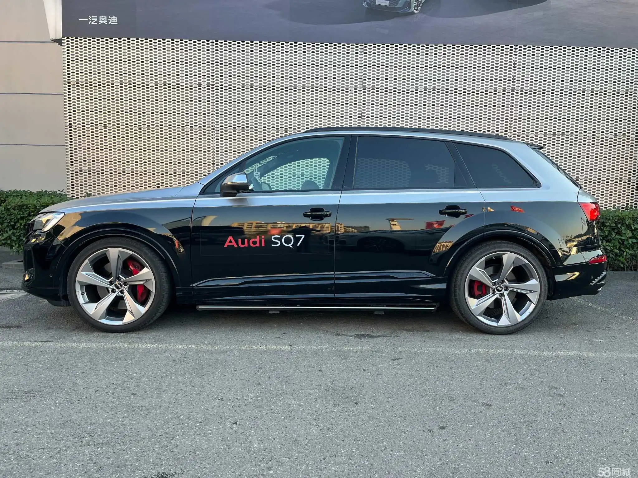 Audi SQ7 2024 image de voiture #3