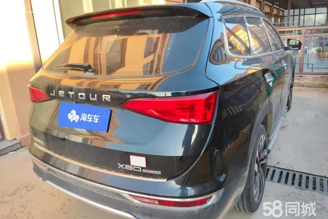 Jetour X90 2019 car image #3