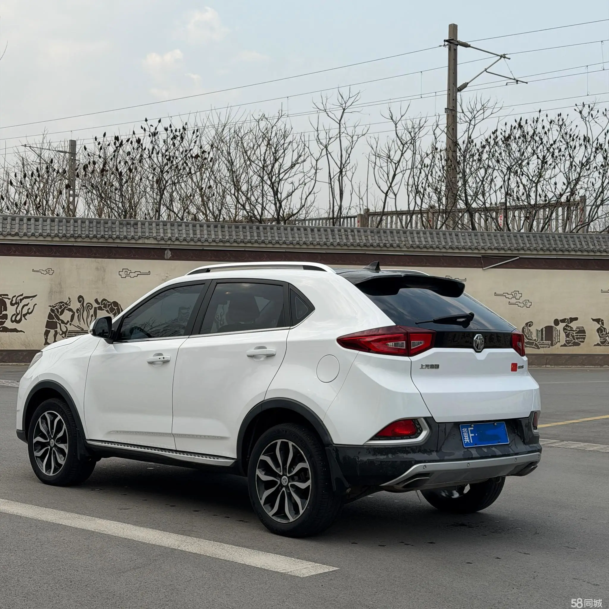 MG GS 2015 #3 MG GS 2015 car image #3