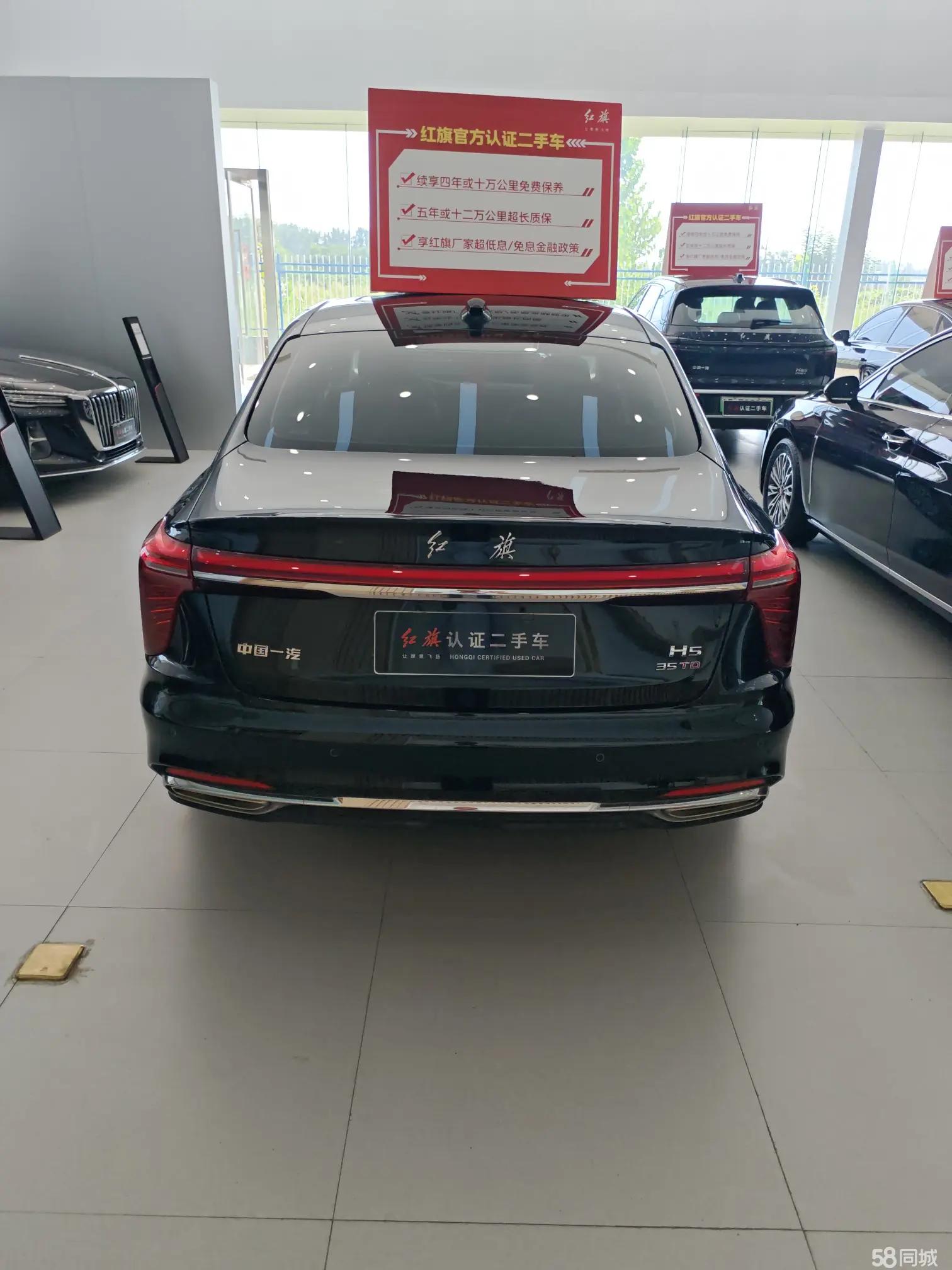 HongQi H5 2023 car image #3