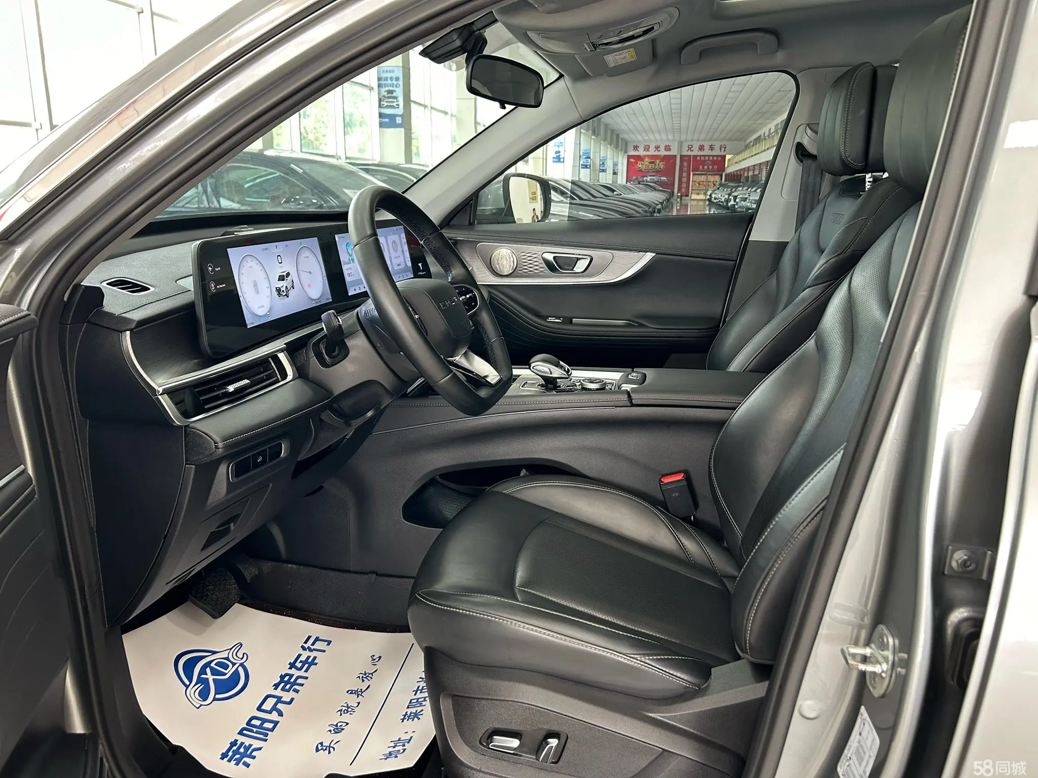 Chery Tiggo 8 Plus 2024 car image #3