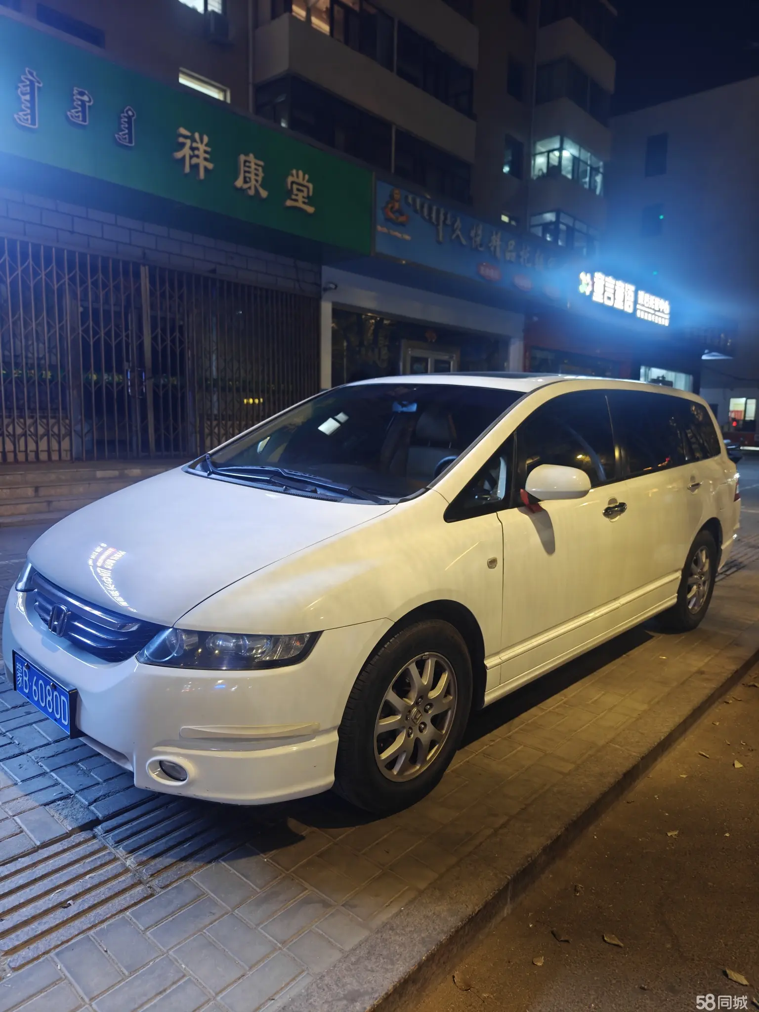 Honda ODYSSEY 2005 car image #3