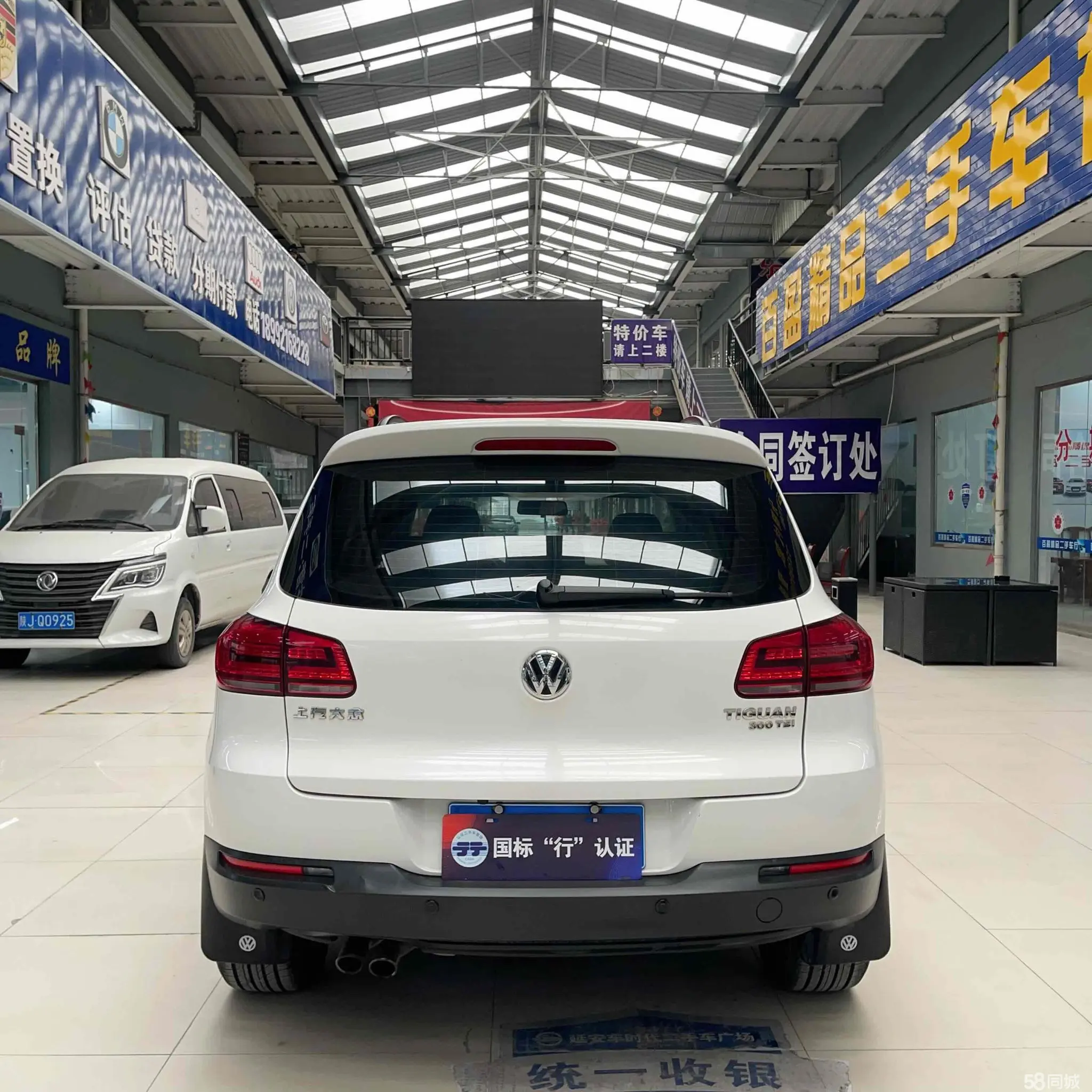 Volkswagen Tiguan 2019 #3 Volkswagen Tiguan 2019 car image #3