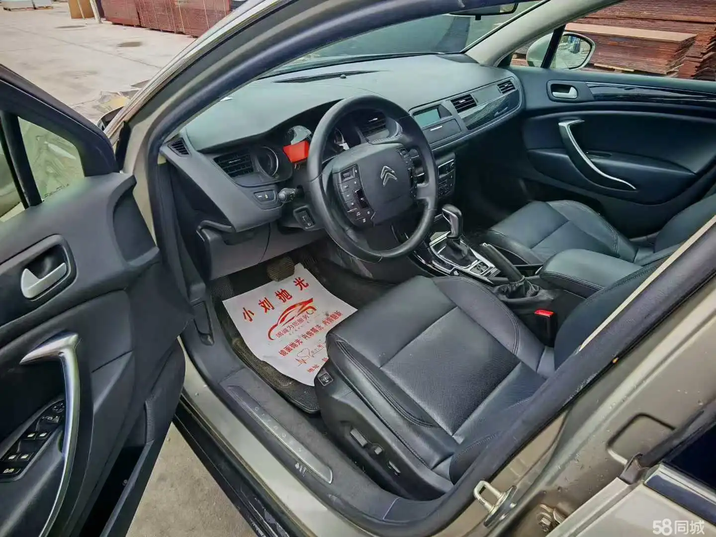 Citroen C5 2013 #3 Citroen C5 2013 car image #3