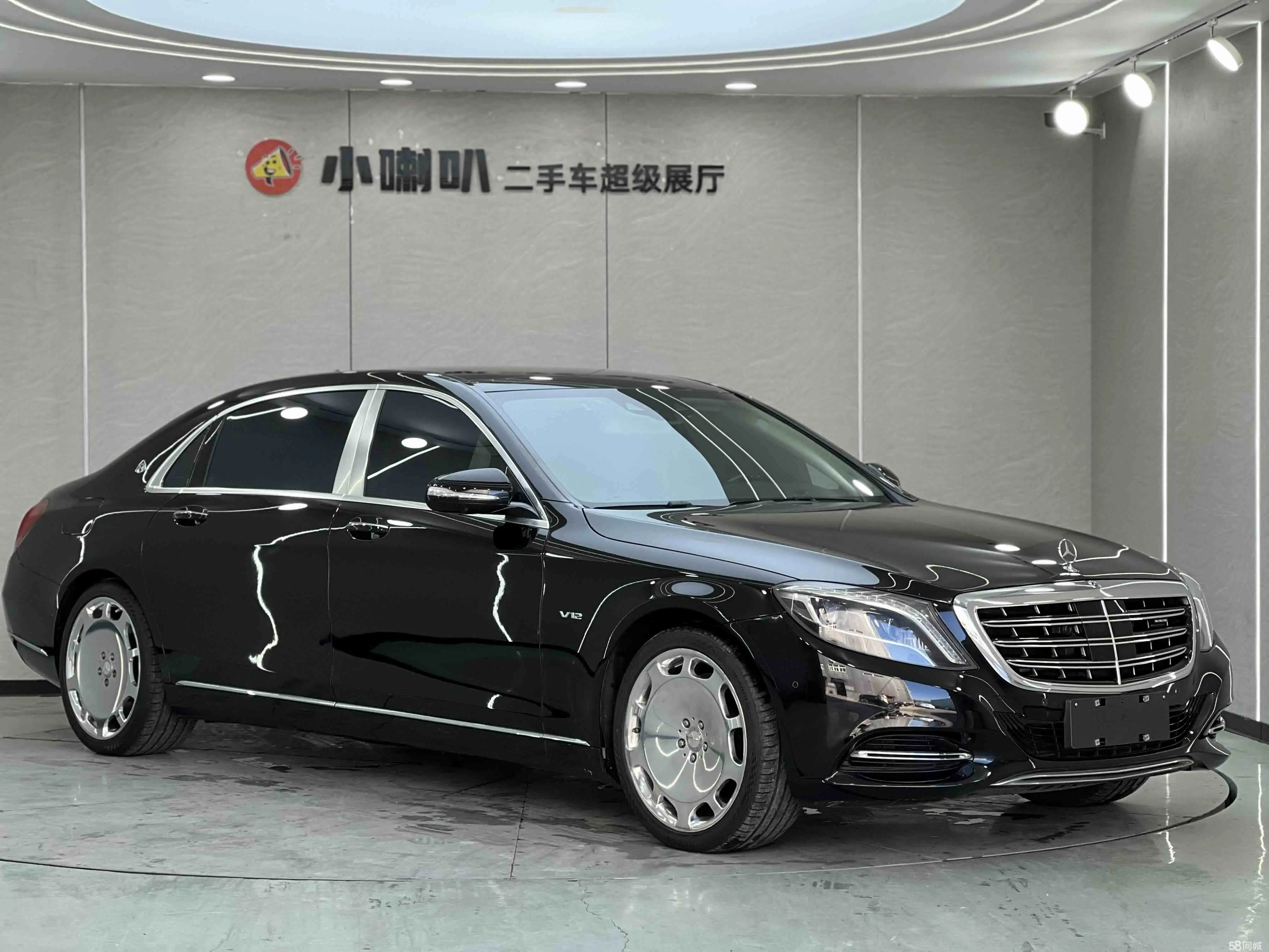 Mercedes-Benz Maybach S Class 2015 car image #3