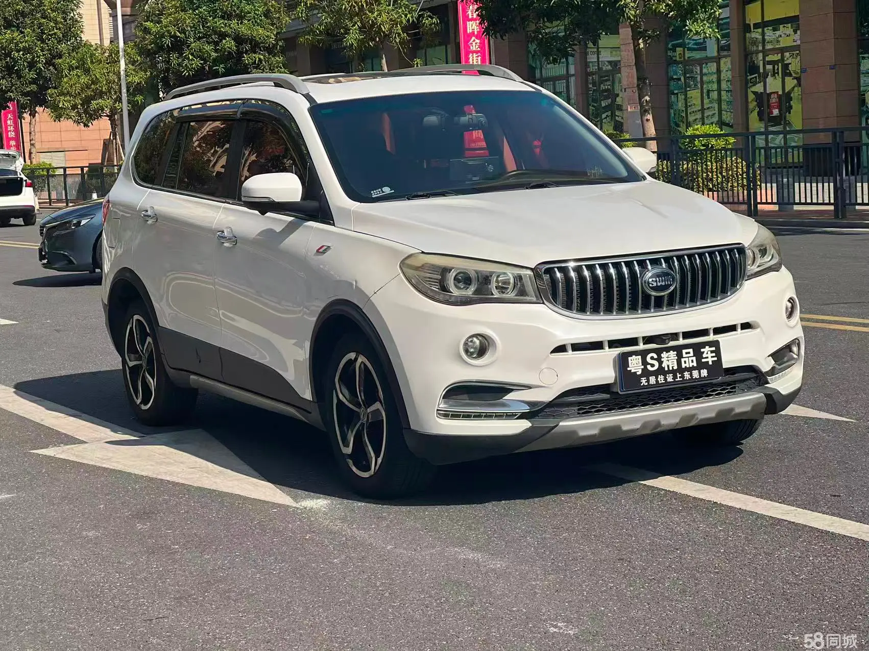 SWM斯威汽车 SWM斯威X7 2018 汽车图片 #3