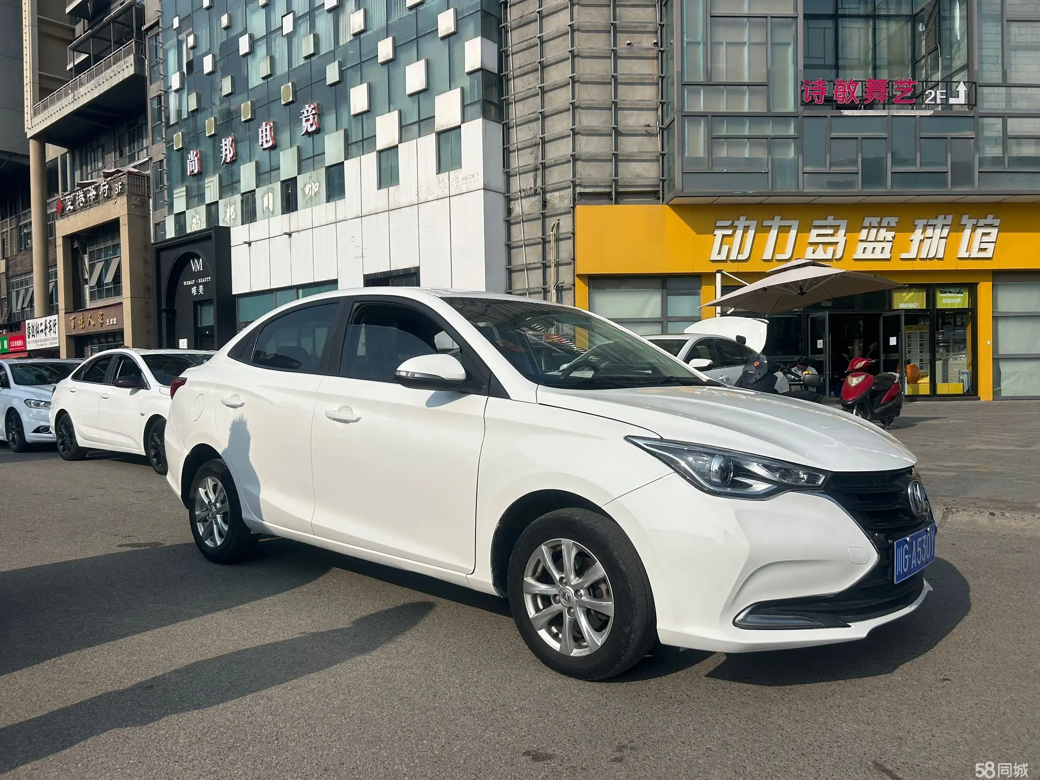 Changan Alsvin 2020 car image #3