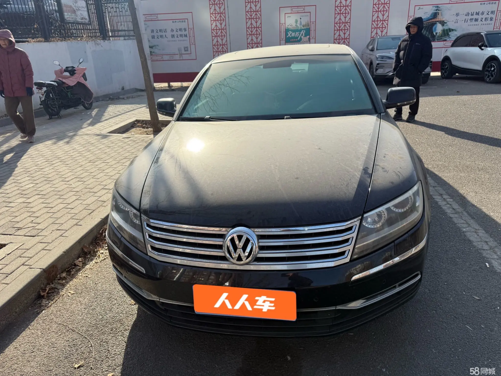 Volkswagen Pheaton 2011 immagine di auto #3