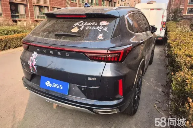 Exceed Chasing Wind 2020 car image #3