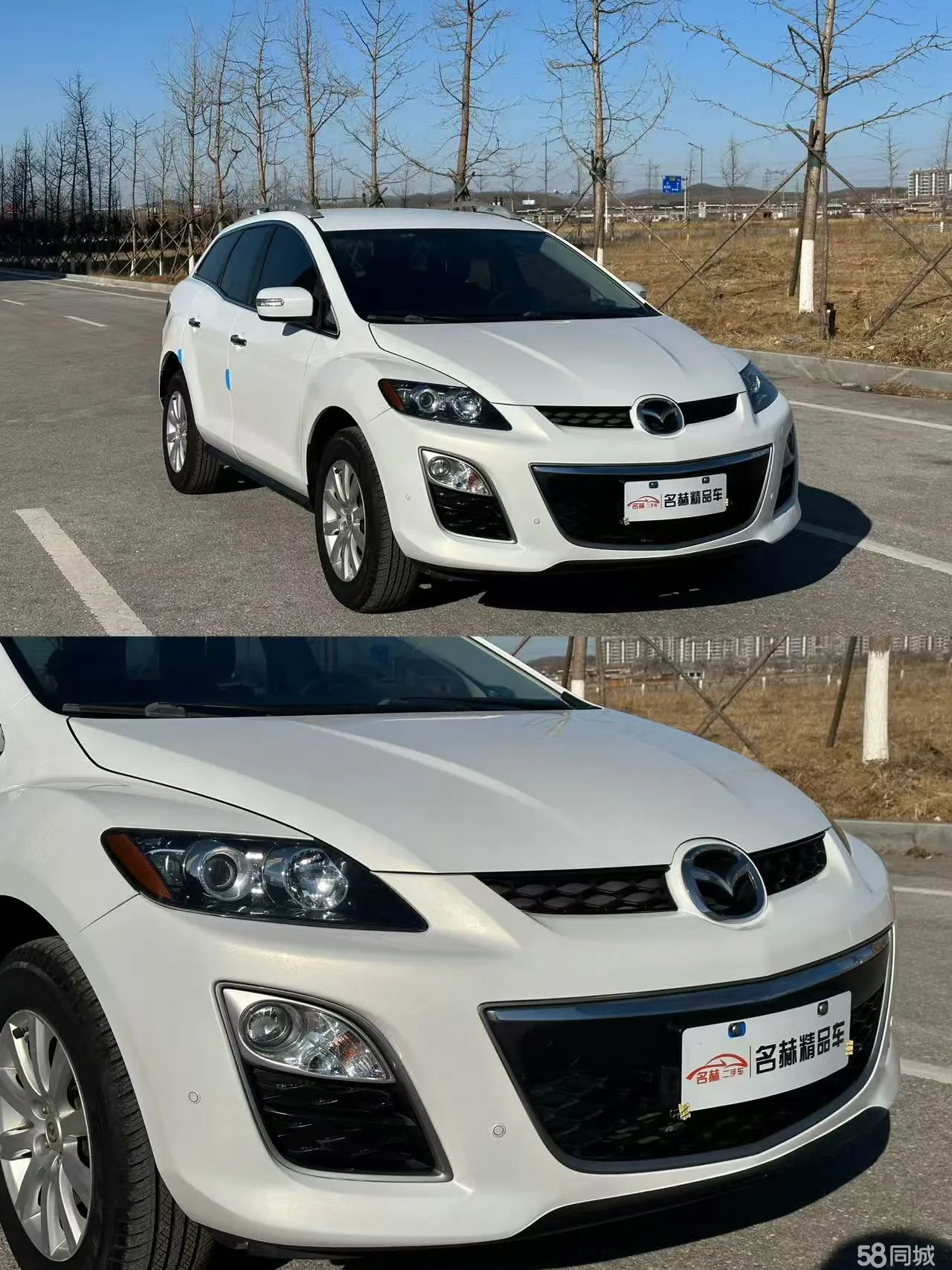 马自达 马自达CX-7 2014 汽车图片 #3