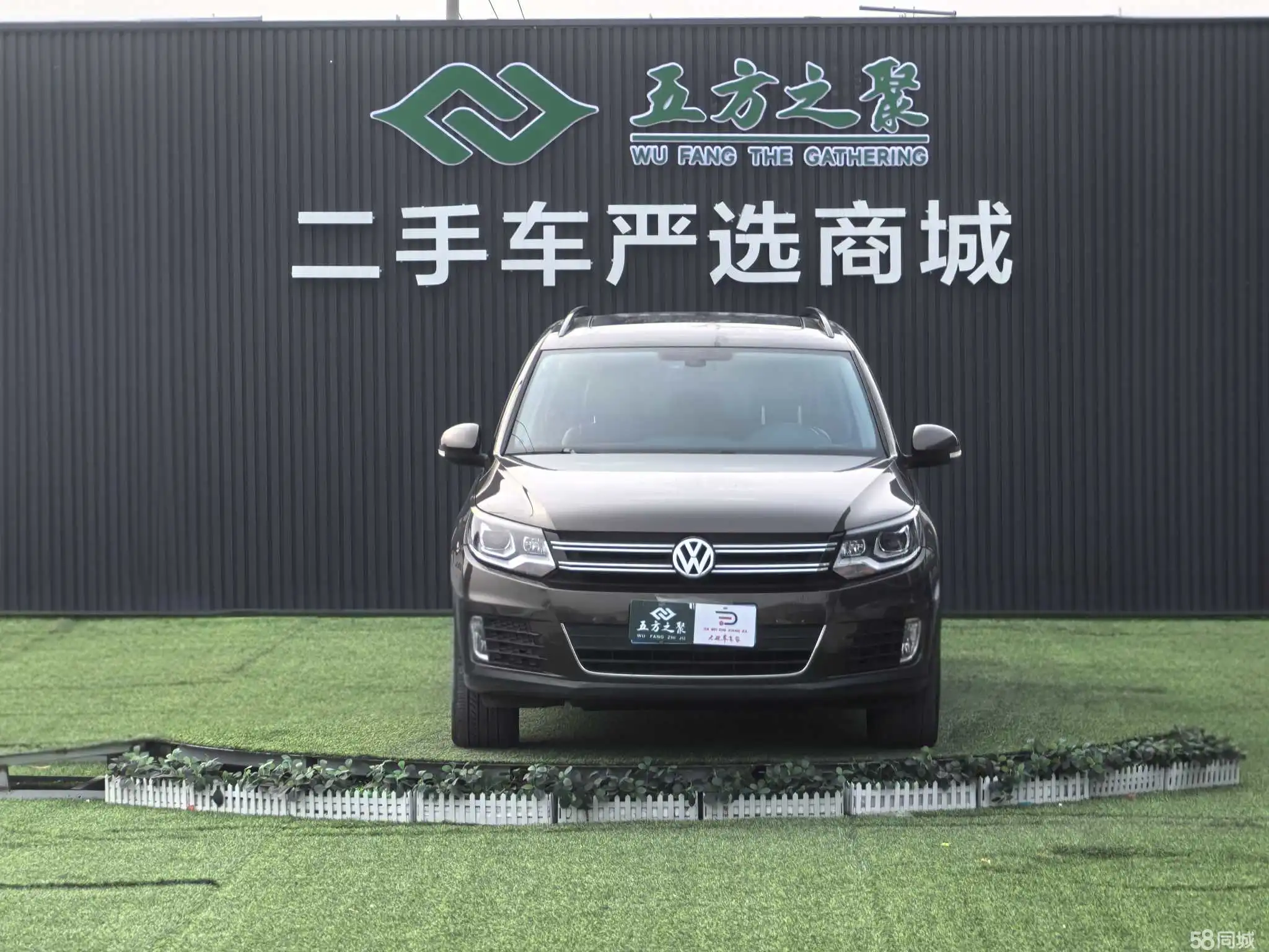 Volkswagen Tiguan 2017 car image #3