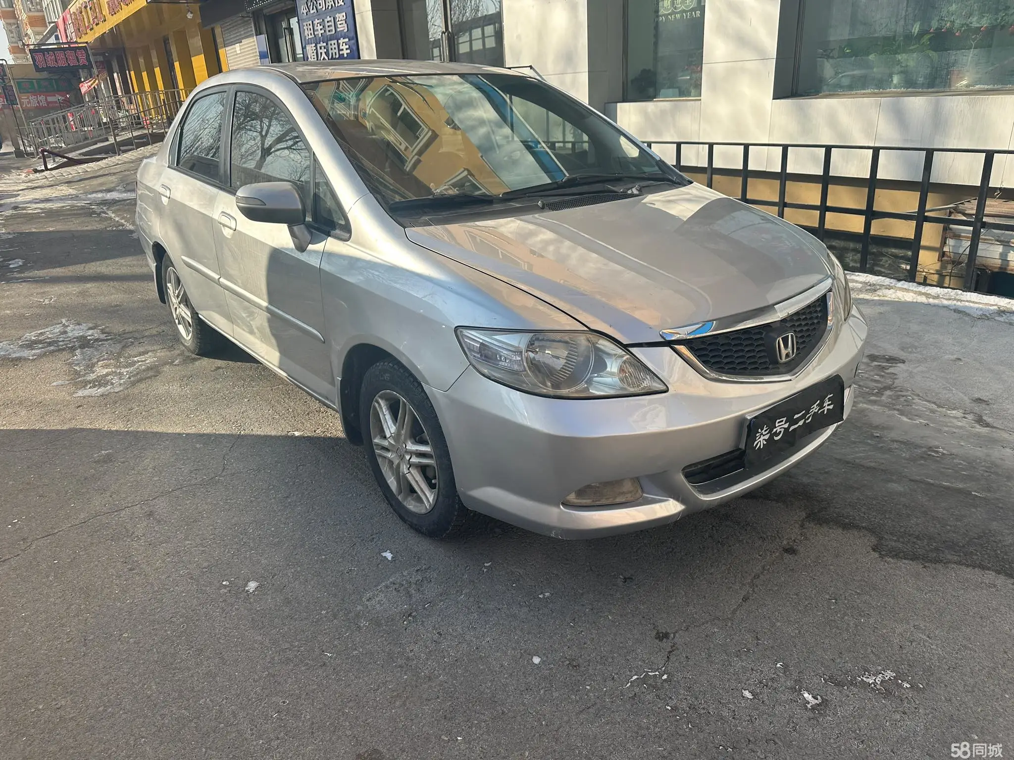 Honda City 2008 image de voiture #3