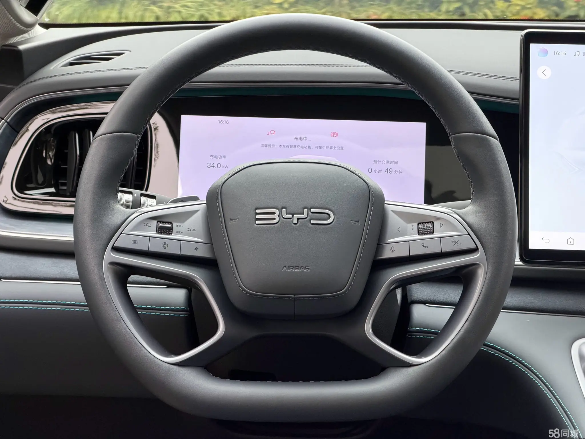 BYD Sea Lion 07 DM-i 2025 car image #3