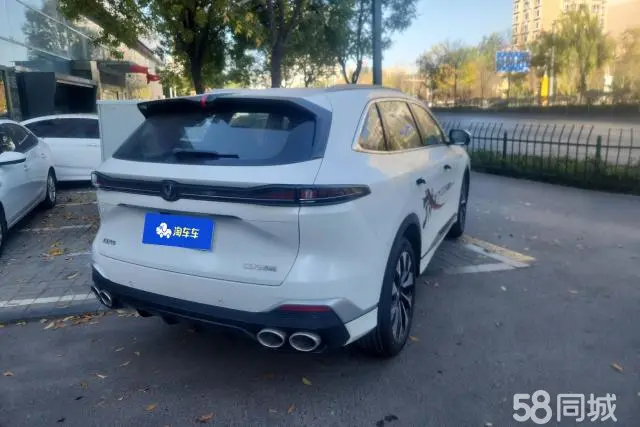 Changan CS75 Plus 2025 car image #3