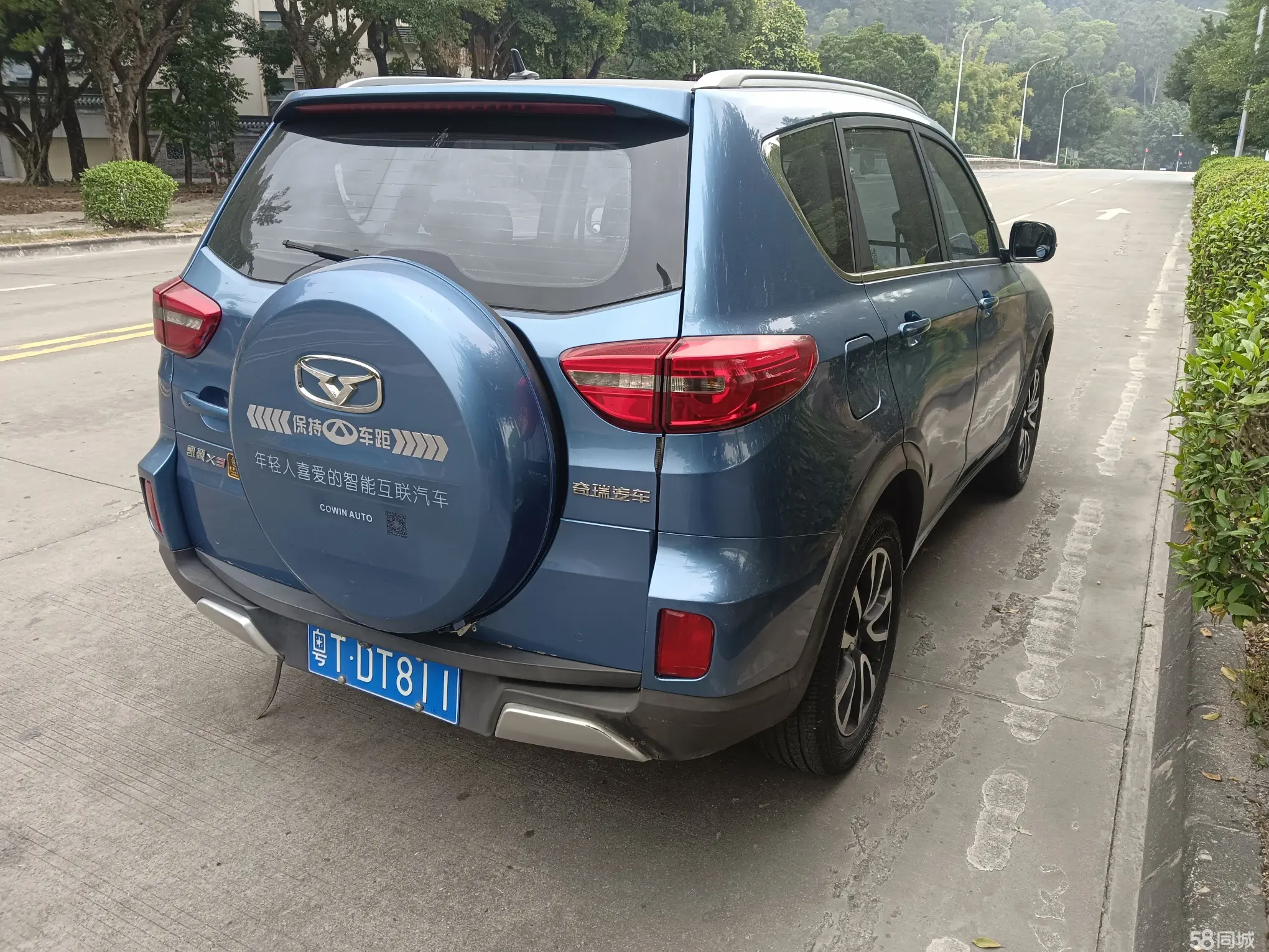 Kaiyi X3 2016 car image #3